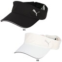 【7/4 20時から ポイント最大15倍!】 プーマ PUMA ランニング バイザー メンズ レディース 帽子 キャップ マラソン ジョギング ウォーキング 散...