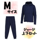 【5/9から ポイント最大10倍!】 サッカー プーマ PUMA ジャージ上下セット ジャケット ロングパンツ Mサイズ プーマネイビー メンズ 男性用 紺色 ...