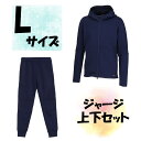 【5/9から ポイント最大10倍!】 サッカー プーマ PUMA ジャージ上下セット ジャケット ロングパンツ Lサイズ プーマネイビー メンズ 男性用 紺色 ...