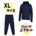 【5/9から ポイント最大10倍!】 サッカー プーマ PUMA ジャージ上下セット ジャケット ロングパンツ XLサイズ プーマネイビー メンズ 男性用 紺色...