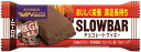ブルボン BOURBON スローバーチョコレートクッキー 36152