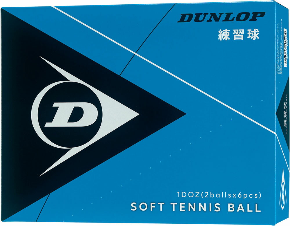 【ポイントアップ中！】 DUNLOP ダンロップテニス テニ
