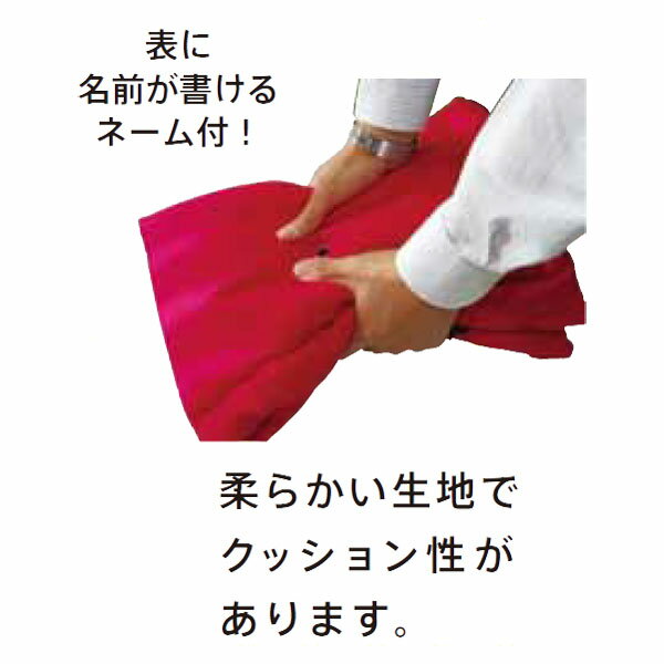 素材：本体／ポリエステル65％、レーヨン35％、中綿・フェルト／ポリエステル100％仕様：難燃素材、視認性の高いカラー、厚みを持たせ弾力のある中綿、落下物の衝撃を吸収するパッド入り、防災ずきん内側にはマスク、笛を入れるポケット付きサイズ：タテ42×ヨコ28cmカラー：（03）ピンク、（10）ブルー頭を守る！衝撃吸収機能付き防災ずきん。