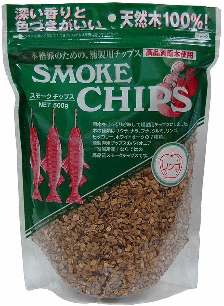 【11/18 ポイント最大12倍】 ホワイトベアー WHITE BEAR アウトドア スモークチップ リンゴ 燻製 桜 スモーク キャンプ レジャー キッチン キャンプ用品 スモーカー キャンプ飯 燻煙剤 アップル りんご サクラ さくら ブナ 胡桃 クルミ S852E