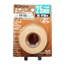 【スマホエントリーで全品10倍以上!】NITREAT(ニトリート)ボディケアサポーター・テープEBHテープ 25mm×4.5mEBH25BP(12/9(土) 10:00 ?16(土) 9:59)