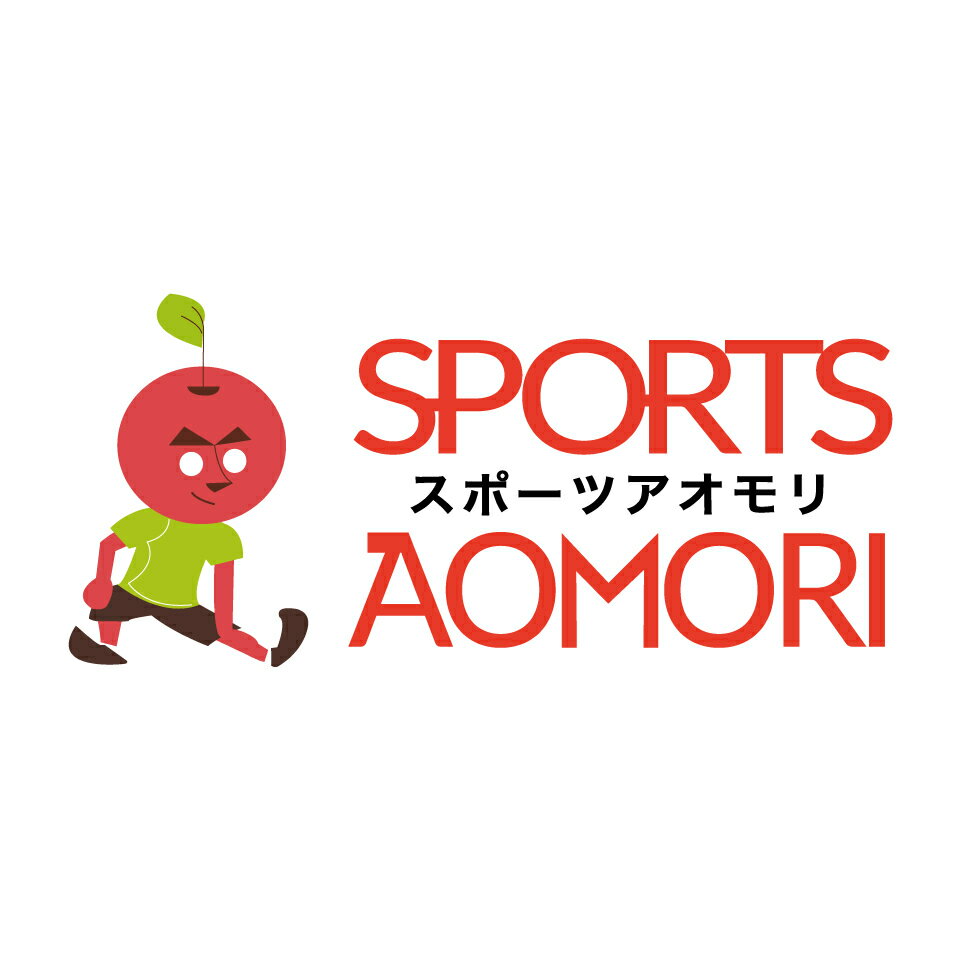 スポーツアオモリ