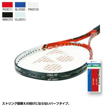 YONEX (ヨネックス) ラケットスポーツ グッズアクセサリー エッジガード3 クリアー AC156