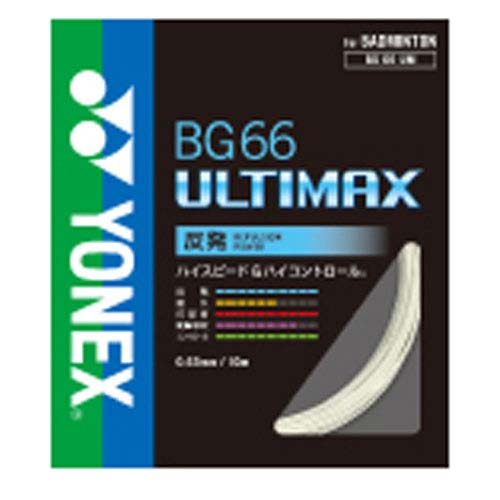 YONEX (ヨネックス) バドミントン ストリングス BG66アルティマックス メタリックホワイト BG66UM