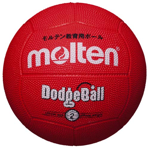 molten (モルテン) その他競技 体育器具 ドッジボール ジュニアトイ 教育用ボール 2号球 2 RED MD202R