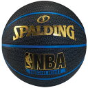 【3店買い回りで最大P10倍！1/9から1/16まで】SPALDING (スポルディング) ブルーハイライト 7 バスケットボール 7号ボール 7 ブルー 73-902Z