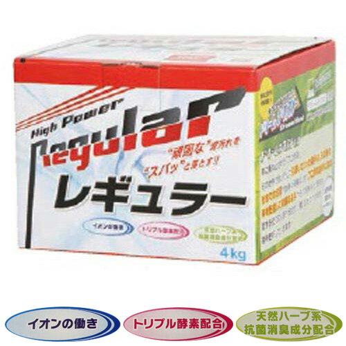 野球 メディカル LifeNext 泥汚れ洗剤 レギュラー 4kg REGULAR SENZAI 4KG