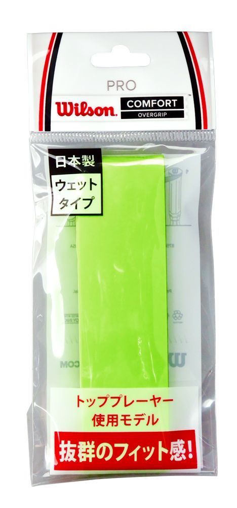 WILSON (ウィルソン) ラケットスポーツ グリップテープ PRO OVERGRIP GREEN 1PK GRE WRZ4001GR