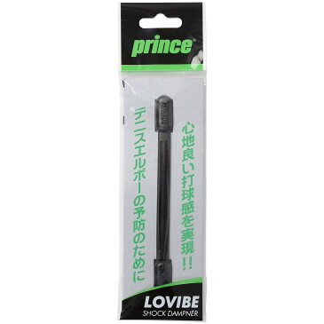 PRINCE (プリンス) ラケットスポーツ グッズアクセサリー 7H70665 LOVIBE EA BLACK BLK 7H70665