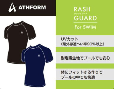 【楽天市場】ATHFORM（アスフォーム） ジュニア半袖ラッシュガード カブリ スイミング ジュニアラッシュガード ジュニア ブラック AF