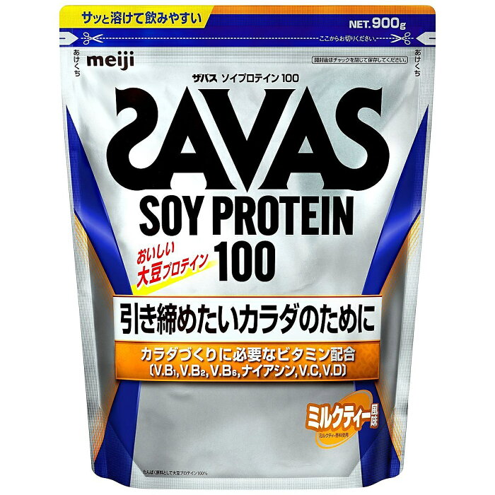 ザバス (SAVAS) ザバス ソイプロテイン100ミルクティー風味900g サプリメント F CZ7475