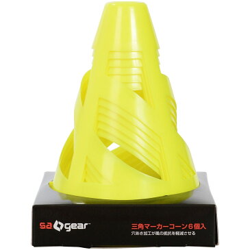 エスエーギア (s.a.gear) 三角マーカーコーン6個入 サッカー その他アクセサリー イエロー SA-Y20-002-020