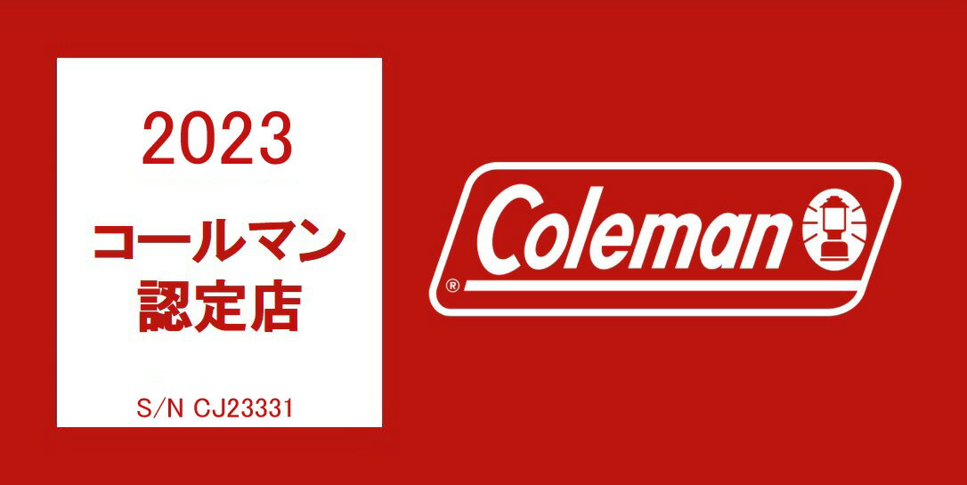 コールマン (COLEMAN) ダブルステンレスマグ300（レッド） キャンプ用品 ファミリーテーブルウェア 食器セット レッド 1709484