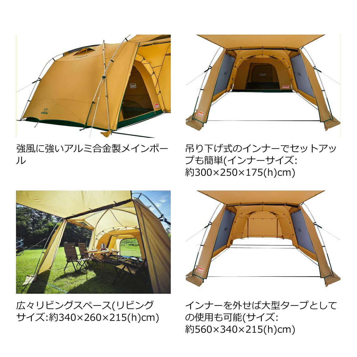 コールマン (COLEMAN) タフスクリーン2ルームハウス/MDX キャンプ用品 ファミリーテント 2000038139