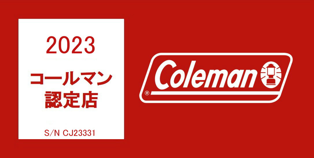 コールマン (COLEMAN) ダブルステンレスマグ300（ブラック） キャンプ用品 ファミリーテーブルウェア 食器セット ブラック 170A5023