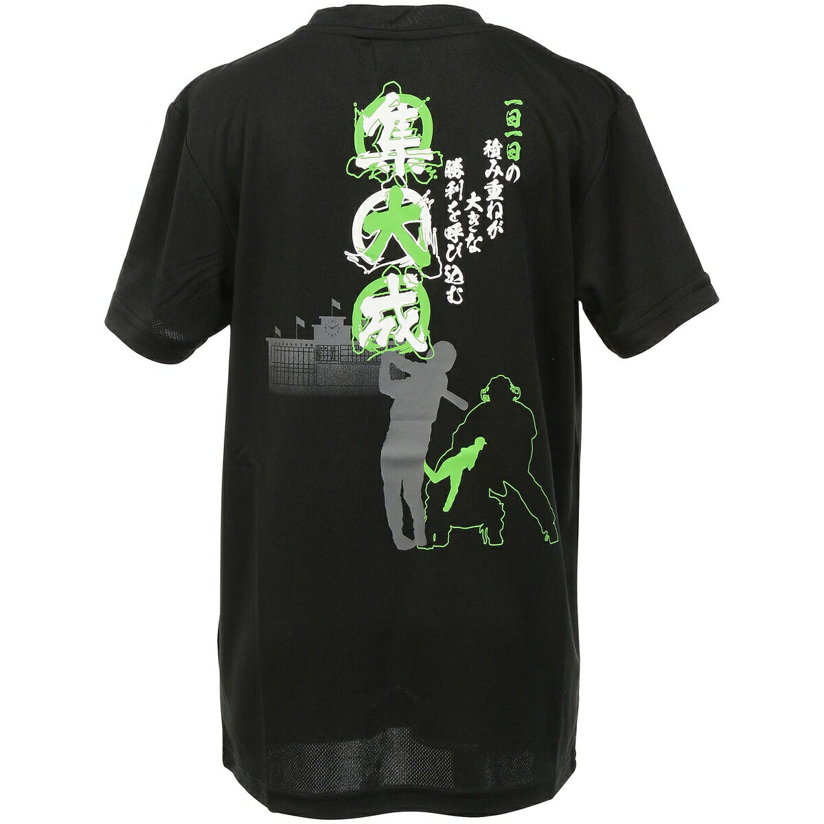 エスエーギア (s.a.gear) ジュニアメッセージTシャツ 　集大成 野球 半袖Tシャツ ジュニア ジュニア ブラック SA-S21-001-005