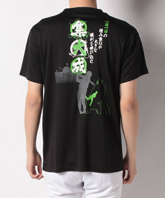 エスエーギア (s.a.gear) メッセージTシャツ 　集大成 野球 半袖Tシャツ メンズ ブラック SA-S21-001-001