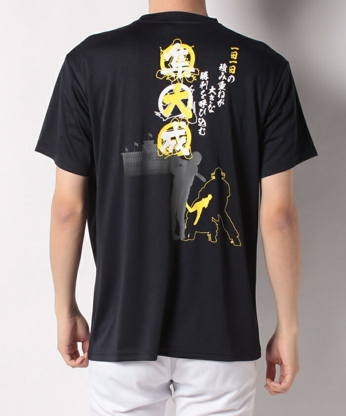 エスエーギア (s.a.gear) メッセージTシャツ 　集大成 野球 半袖Tシャツ メンズ ネイビー SA-S21-001-001