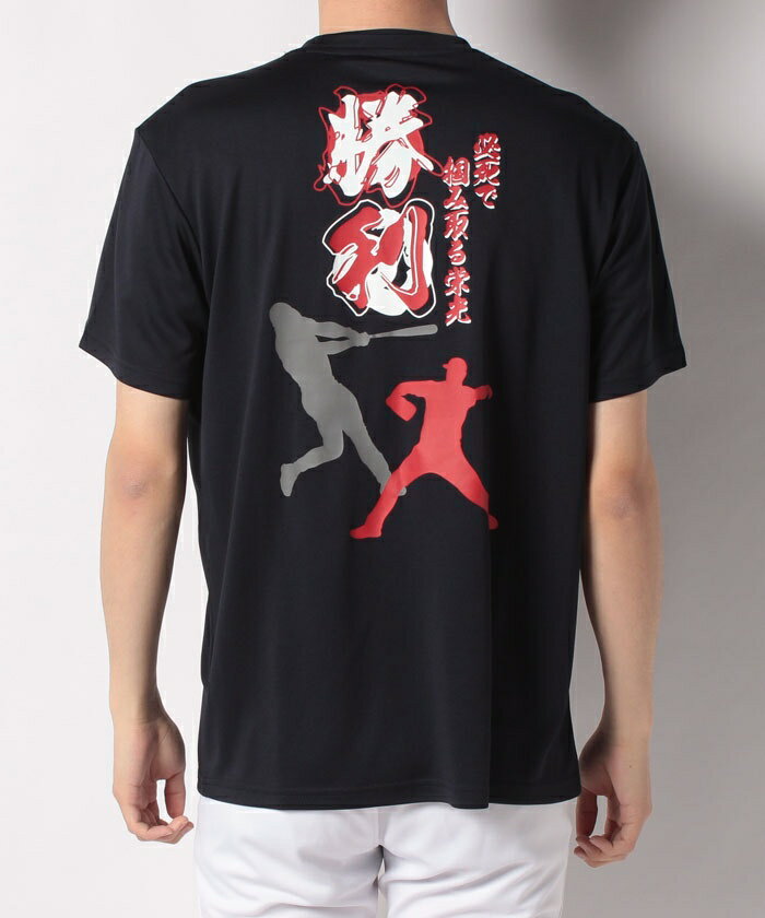 エスエーギア (s.a.gear) メッセージTシャツ 　勝利 野球 半袖Tシャツ メンズ ネイビー SA-S21-001-003