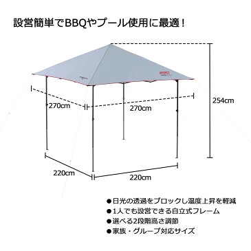 コールマン (COLEMAN) インスタントバイザーシェード/M+ キャンプ用品 ファミリータープ 2000038823