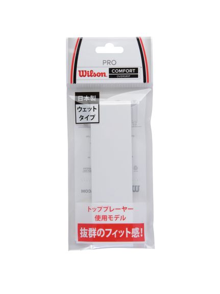 ウィルソン WILSON PRO OVER GRIP 1PK