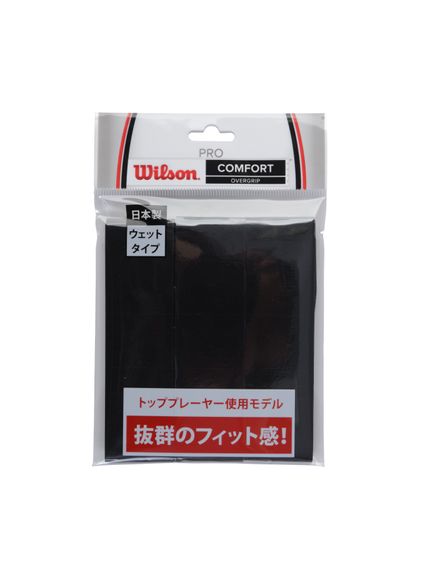 グリップテープ ウィルソン WILSON PRO OVER GRIP 3PK アクセサリー・雑貨・小物 グリップテープ