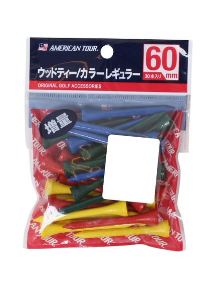 アメリカンツアー AMERICAN TOUR ATT-203 ウッドカラーレギュラー 60mm ゴルフ用品アクセサリー ゴルフティー