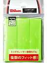 ウィルソン WILSON PRO OVERGRIP GREEN 3PK 