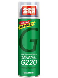 ガリウム GULLIUM GENERAL・G 220(220ML) アクセサリー・雑貨・小物 イージーワックス