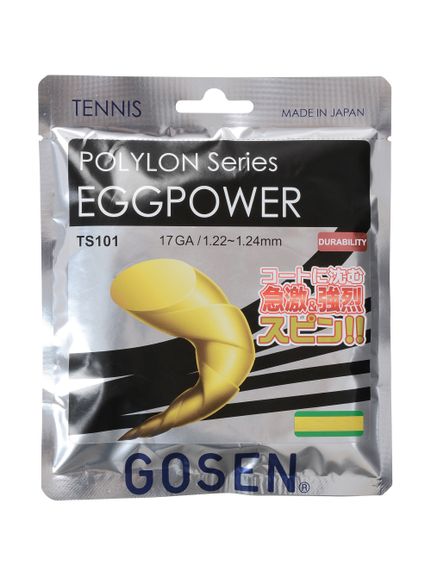 ゴーセン GOSEN EGGPOWER17 ストリングス