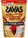 ザバス SAVAS ザバス ジュニアプロテイン ココア味 15食分 プロテイン ジュニアプロテイン