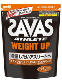 ザバス SAVAS ザバス アスリート ウェイトアップバナナ風味 60食分 プロテイン ホエイプロテイン