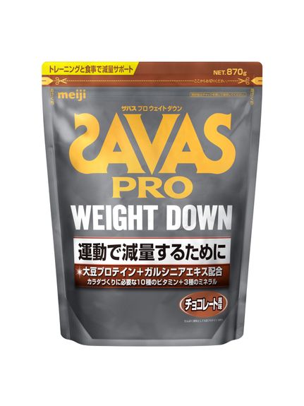 ザバス SAVAS ザバス プロ ウェイトダウンチョコレート風味 870g プロテイン カゼイン SOYプロテイン