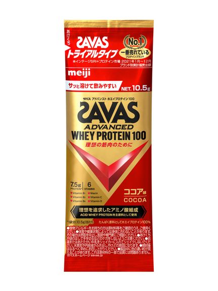 ザバス SAVAS アドバンスト ホエイプロテイン100ココア味トライアルタイプ10.5G プロテイン ホエイプロ..