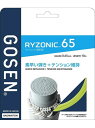 S[Z GOSEN RYZONIC65@CG[ XgOX oh~gXgOX