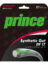 プリンス PRINCE 7J72201 シンセティック17DF ホワイト ストリングス テニスストリングス