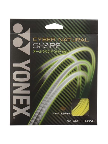 ヨネックス YONEX CYBER NATURAL SHARP ストリングス ソフトテニスストリングス