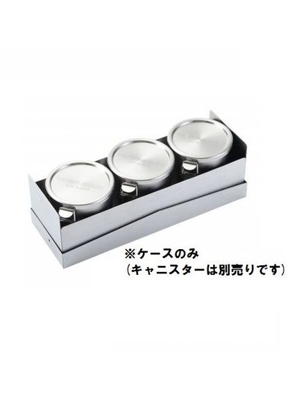 ユニフレーム UNIFLAME キャニスターメタルケース3 調理器具・食器 食器アクセサリー 2