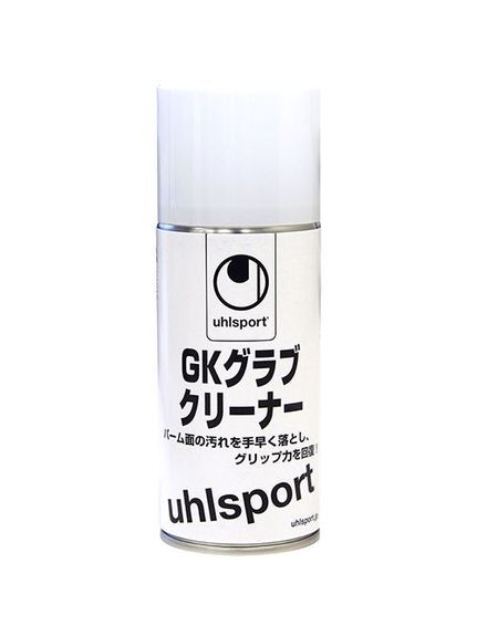 UHLSPORT(ウールシュポルト)GKグラブ　クリーナー