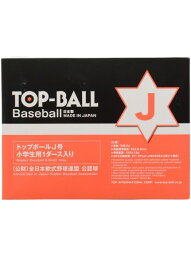 トップ TOP トップ　TOP J 号 ダース箱 ボール 軟式球