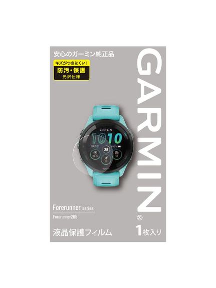 ߥ Garmin SCREEN PROTECTOR_FORERUNNER265_JP  ץ꡼