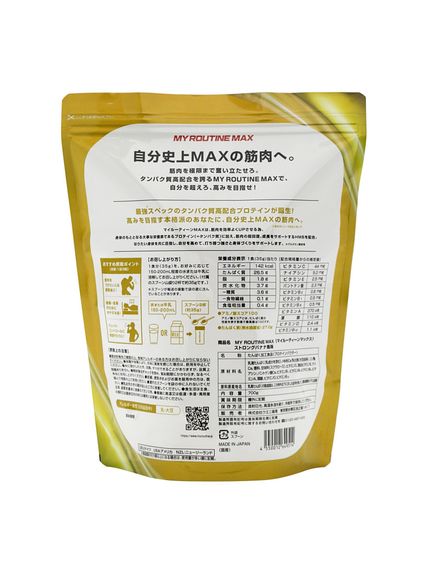 マイルーティーン MY ROUTINE マイルーティーンMAX　ストロングバナナ風味　700G プロテイン ホエイプロテイン 2