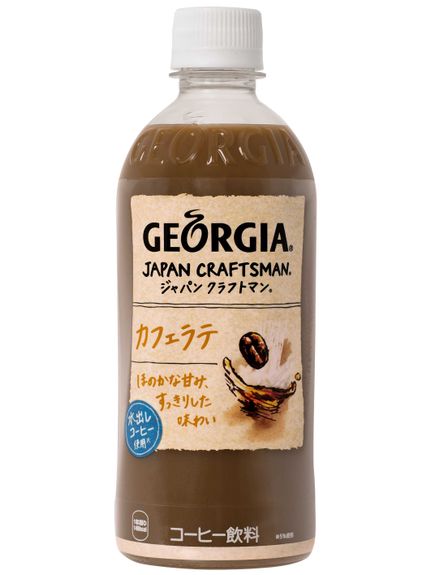 ソノタ OTHER ジョージアジャパンクラフトマンカフェラテ フード・サプリメント ドリンク