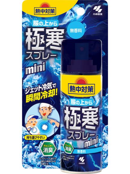 ソノタ OTHER 小林製薬　熱中対策服の上から極寒スプレーmini無香料　93ML アクセサリー・雑貨・小物 日用雑貨