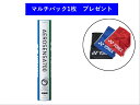 **【0の付く日はポイント3倍】【数量限定　マルチパック1枚プレゼント】【YONEX/ヨネックス】エアロセンサ700【AS700】バドミントン　シャトル　1ダース 部活 応援