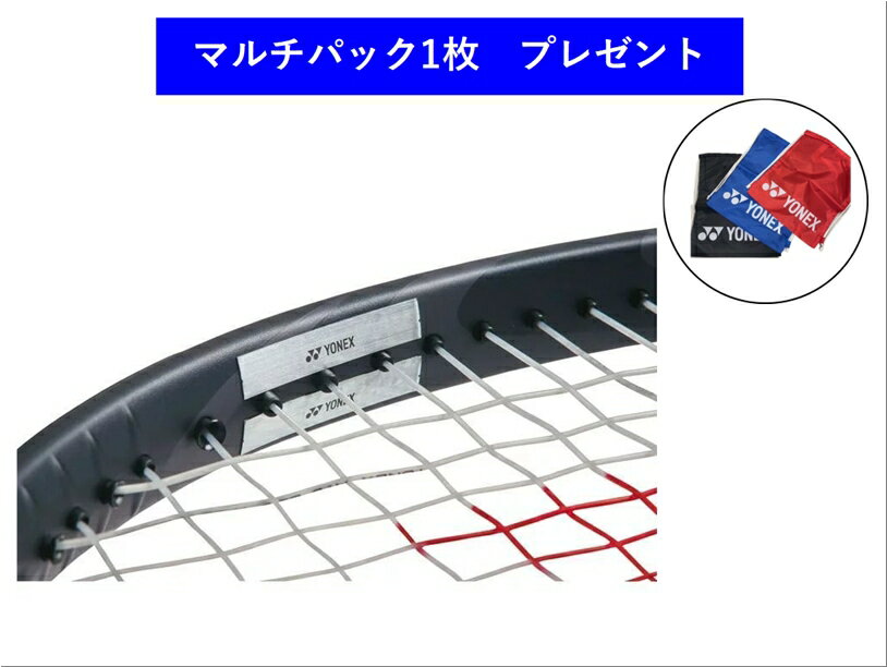 **【0の付く日はポイント3倍】【数量限定　マルチパック1枚プレゼント】【YONEX/ヨネックス】パワーバランス スリム【AC18610】 部活 応援